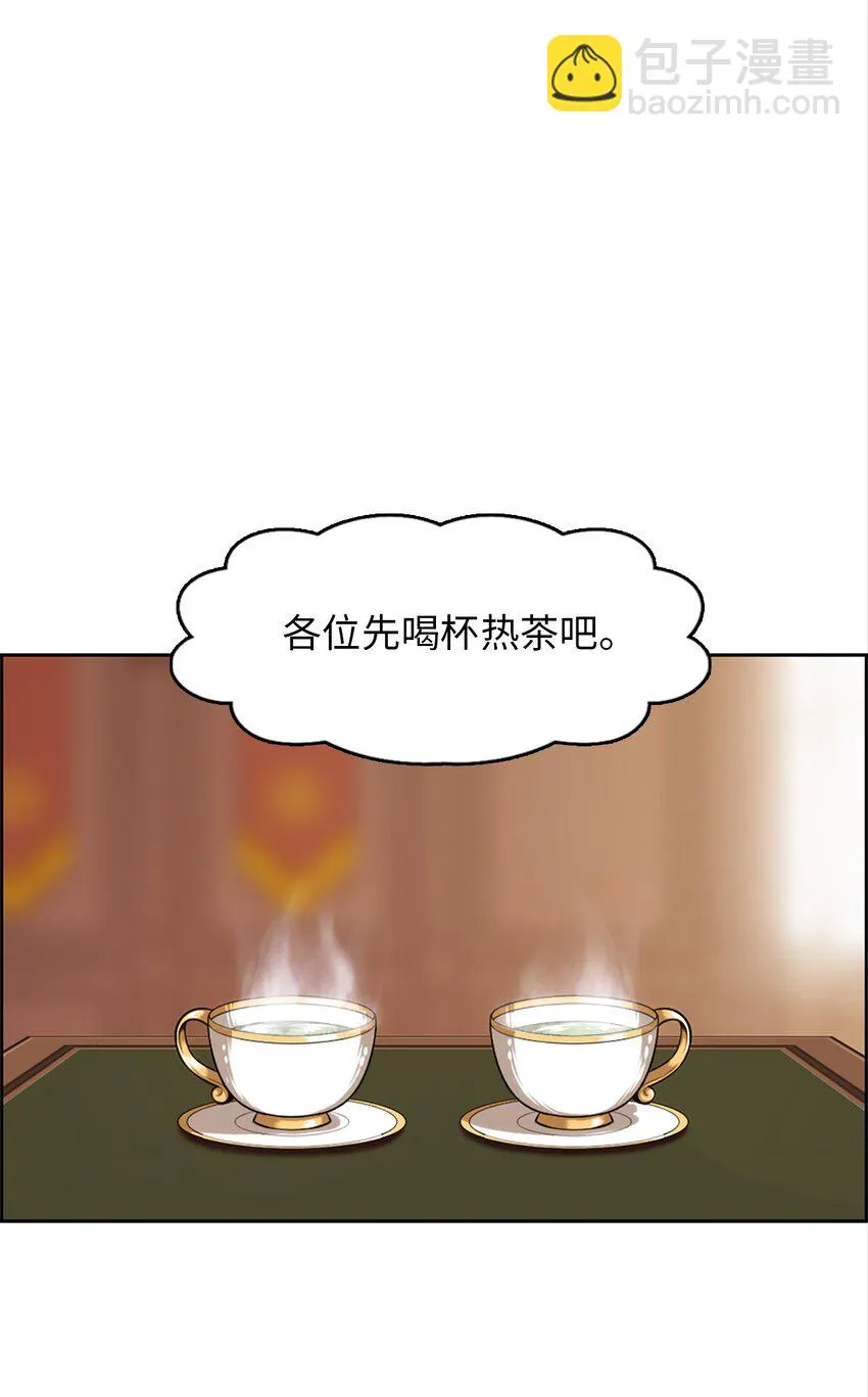20 20 第31页