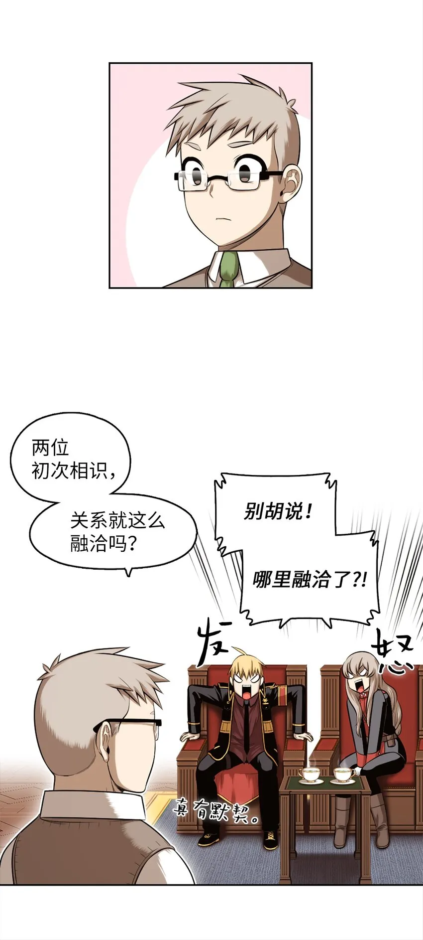 20 20 第35页