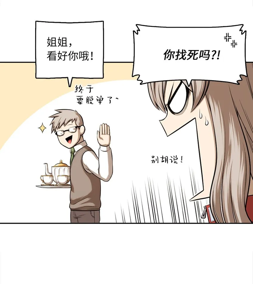 20 20 第37页