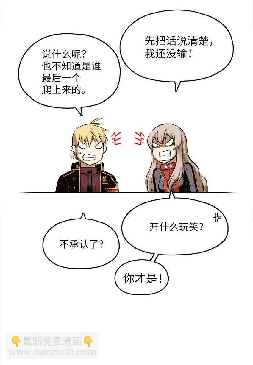 20 20 第38页