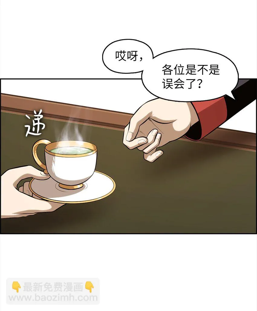 20 20 第40页