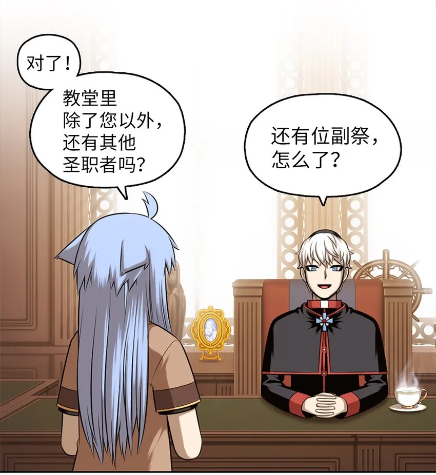 20 20 第48页