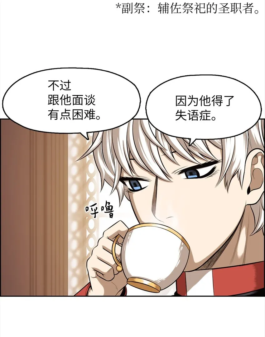 20 20 第49页