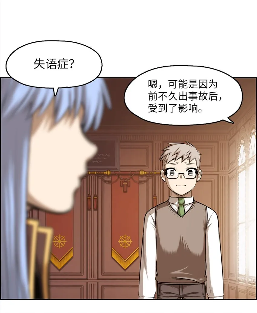 20 20 第50页