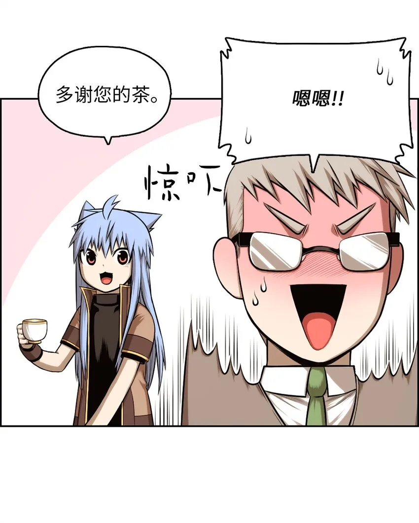 20 20 第54页
