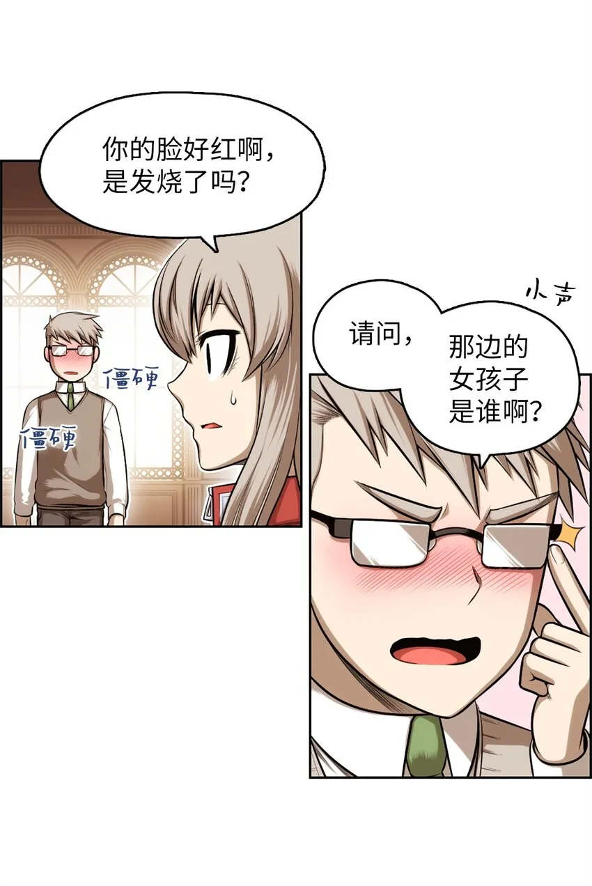 20 20 第56页