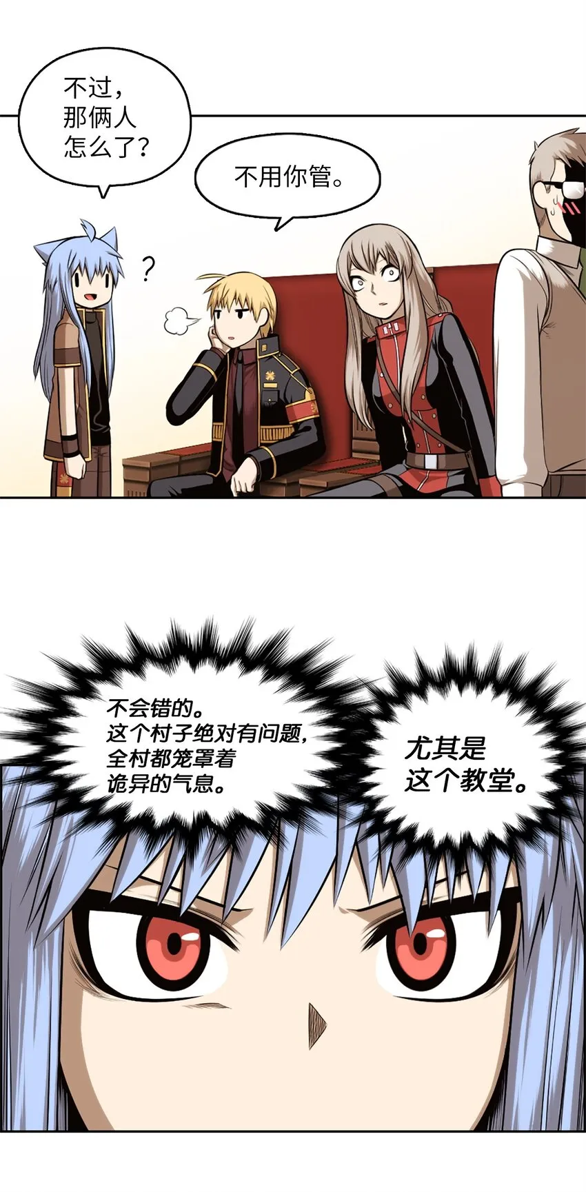 20 20 第63页