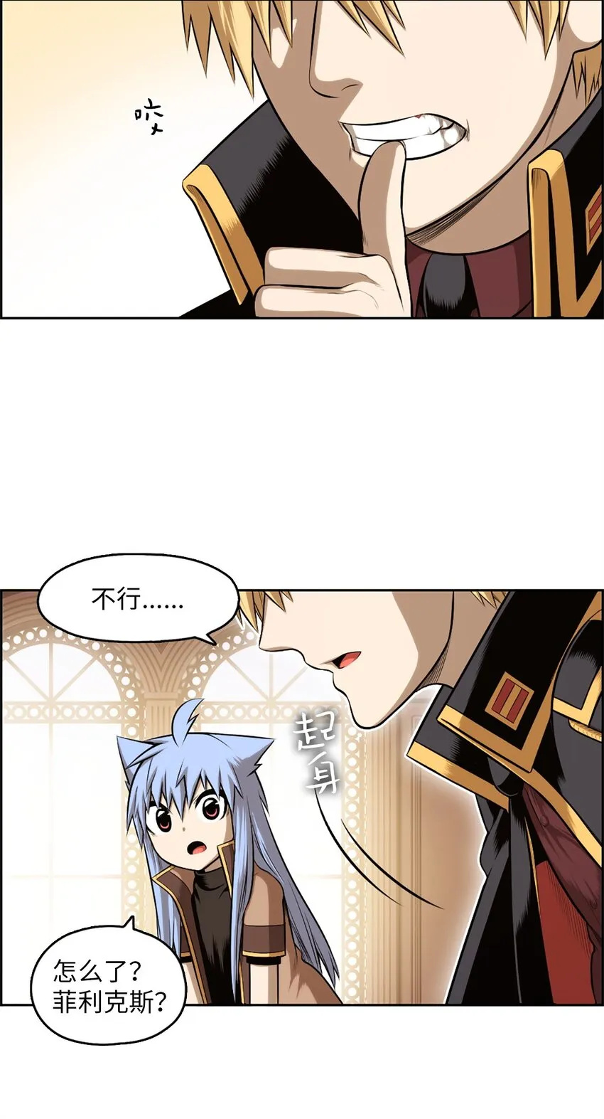 21 21 第7页