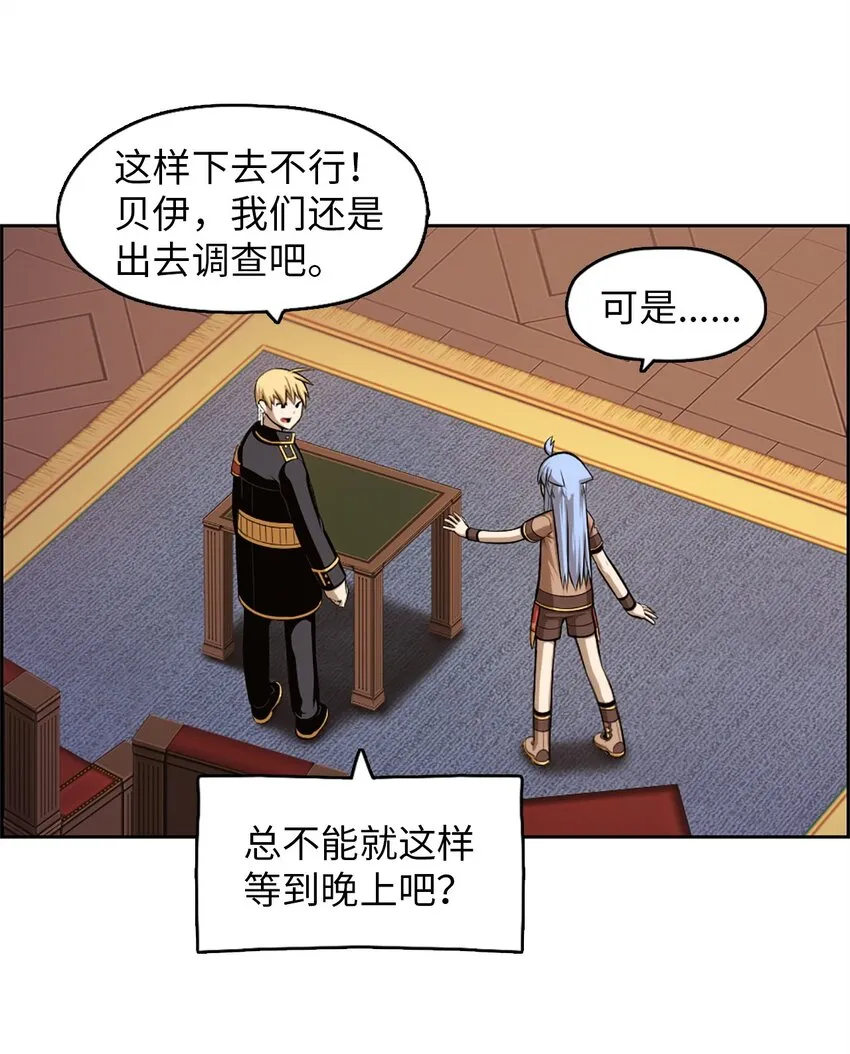 21 21 第8页