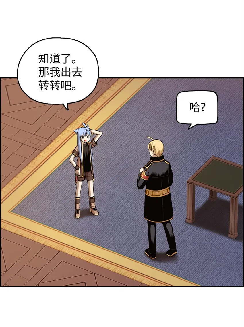 21 21 第10页