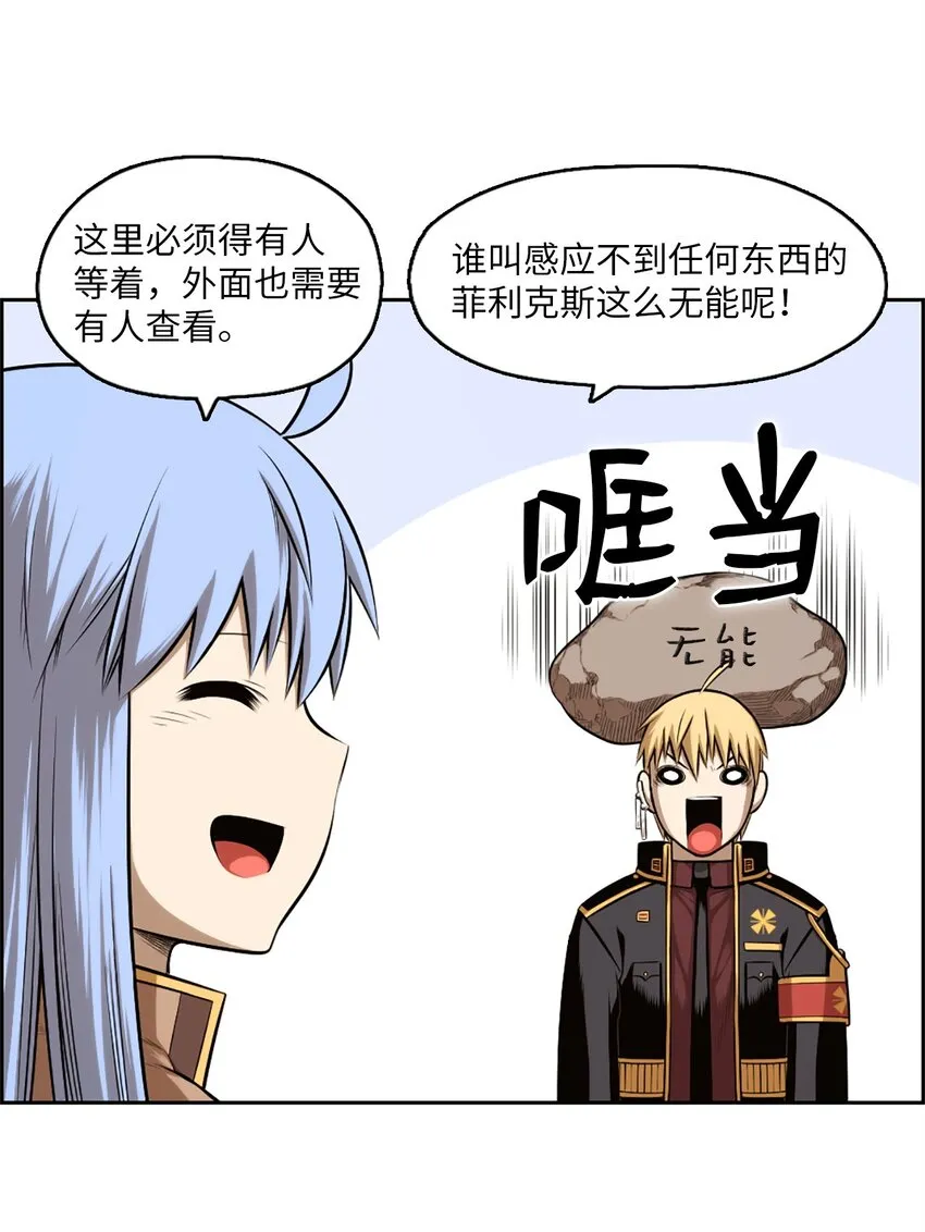 21 21 第11页