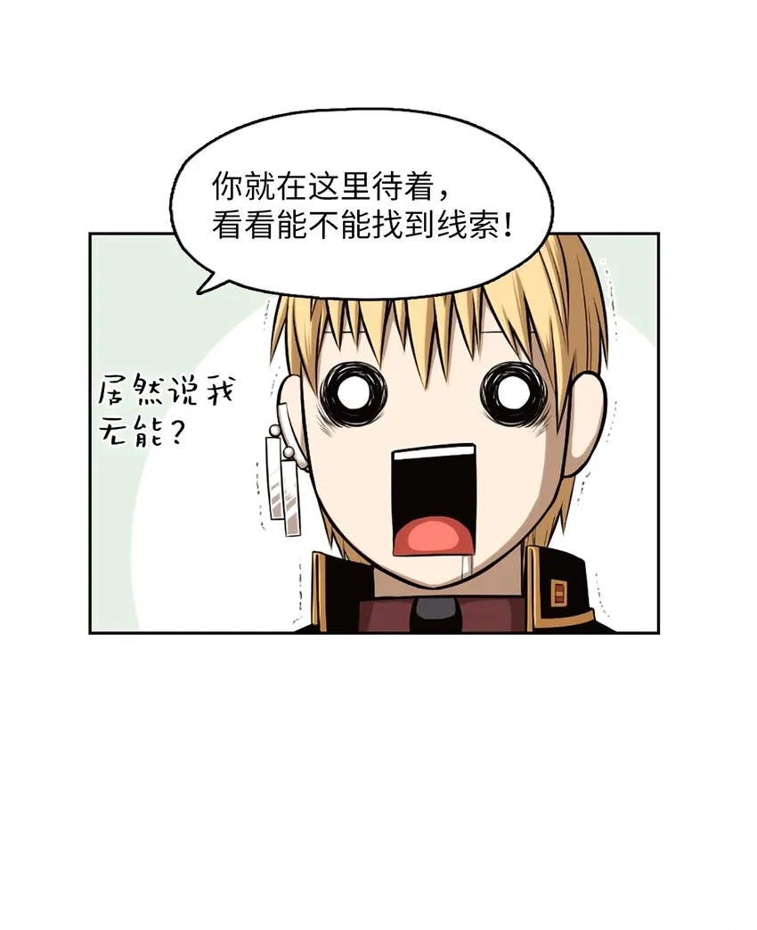 21 21 第12页