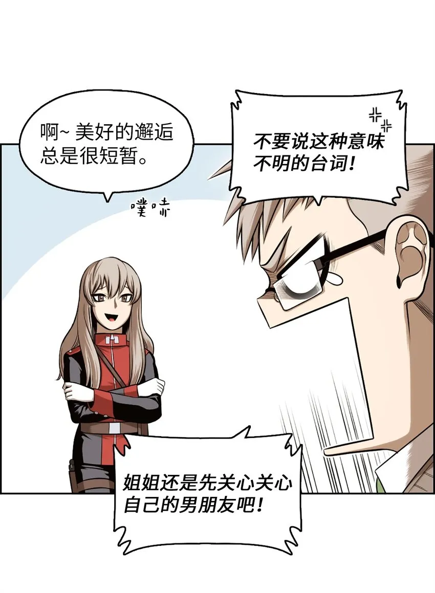 21 21 第14页