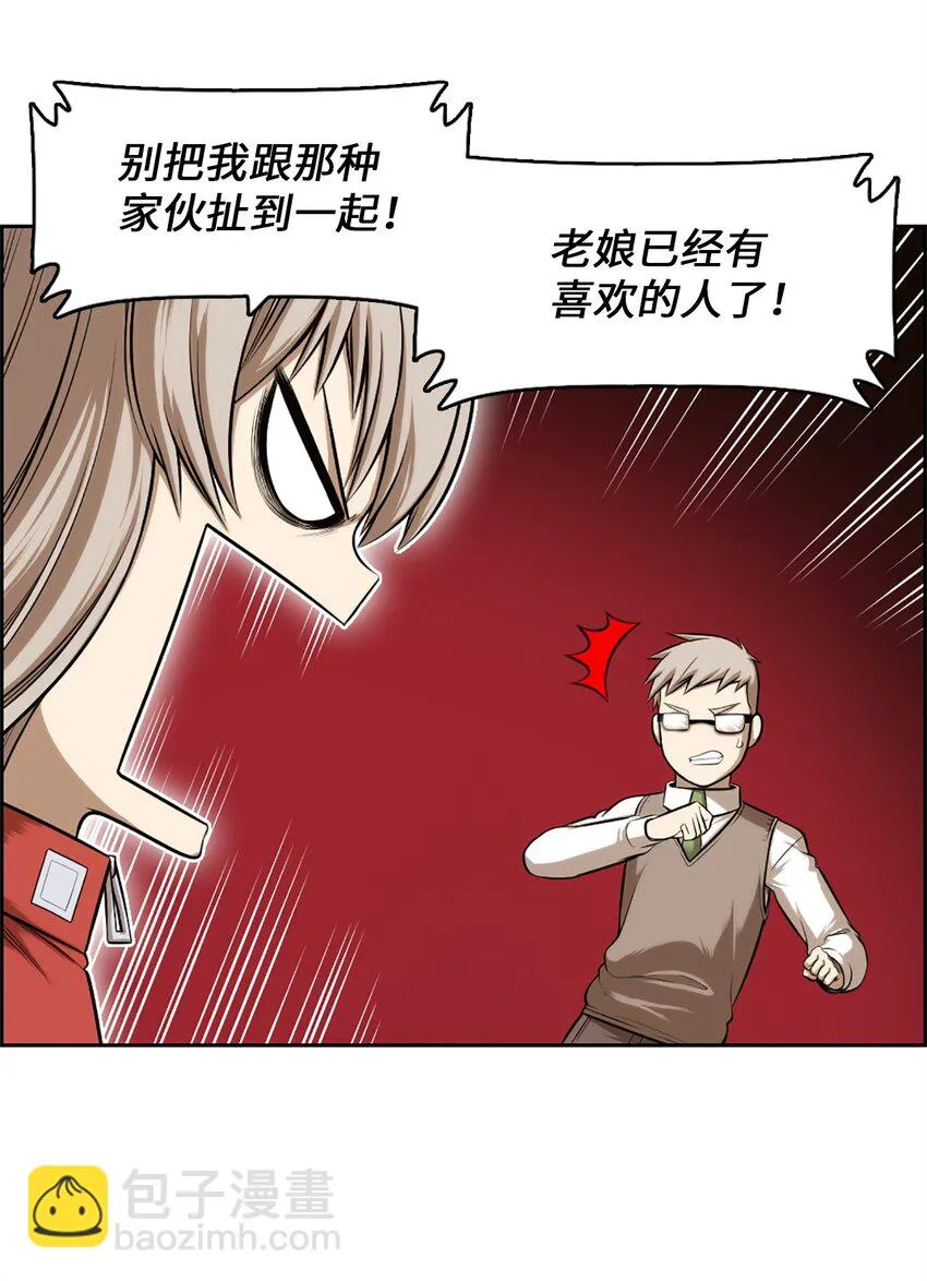 21 21 第15页