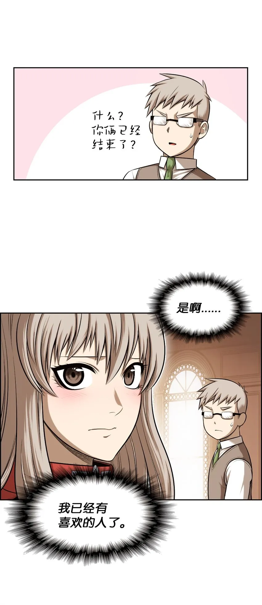 21 21 第16页