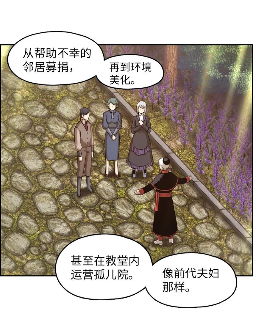 21 21 第19页