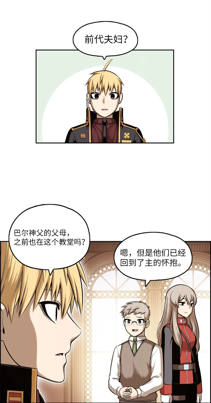 21 21 第20页