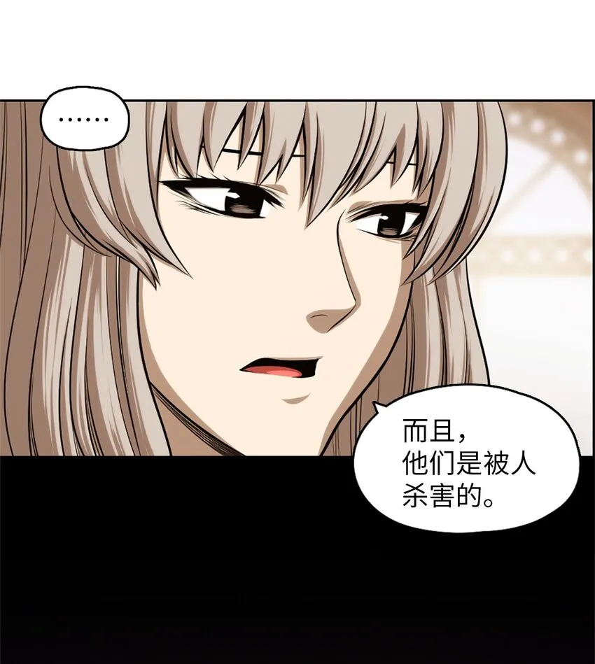 21 21 第24页