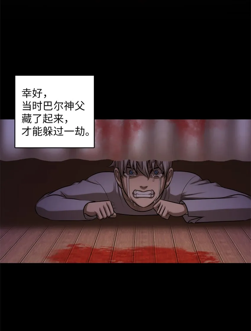 21 21 第26页