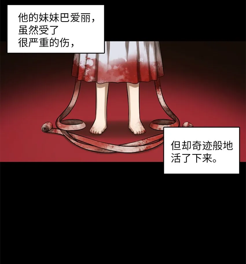 21 21 第27页