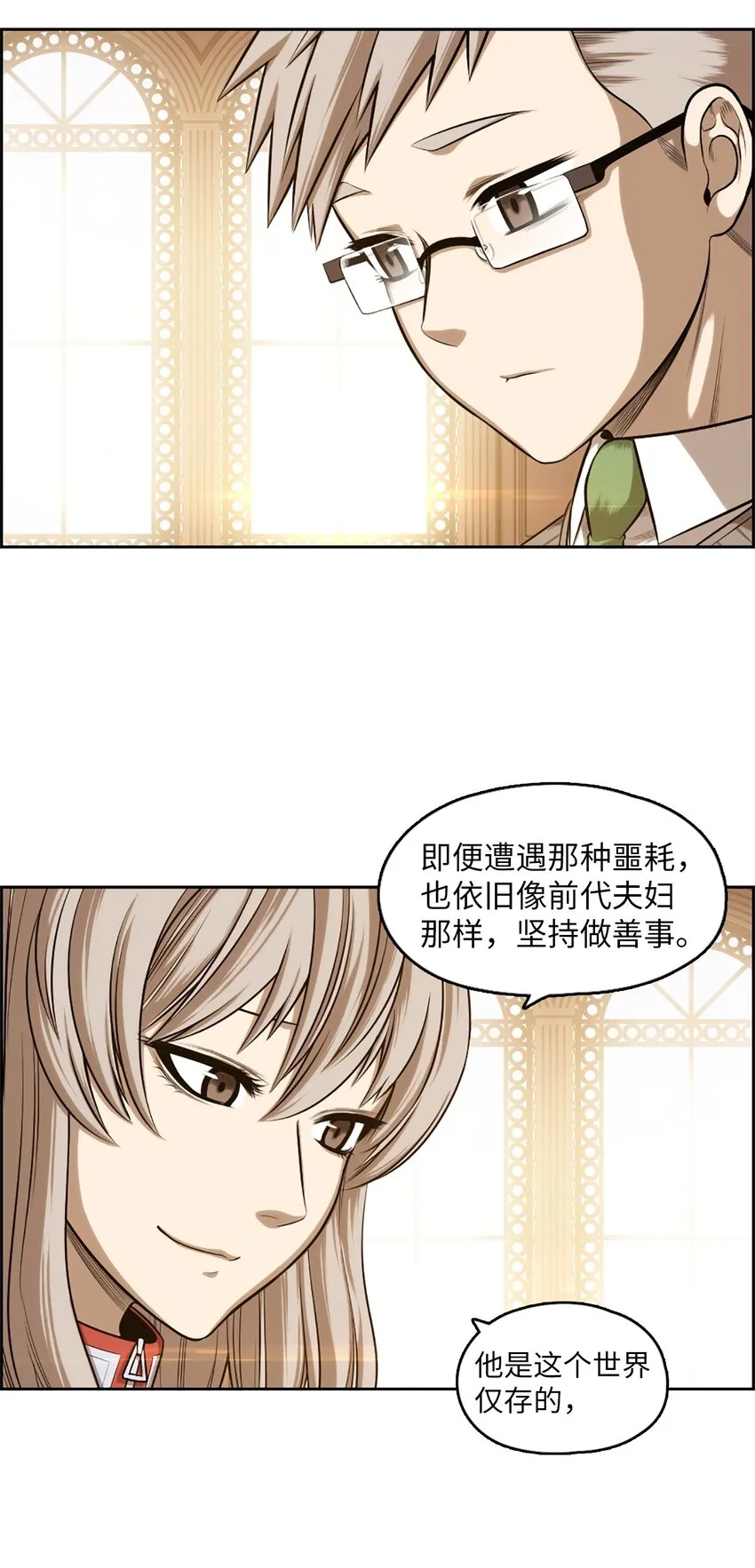 21 21 第29页