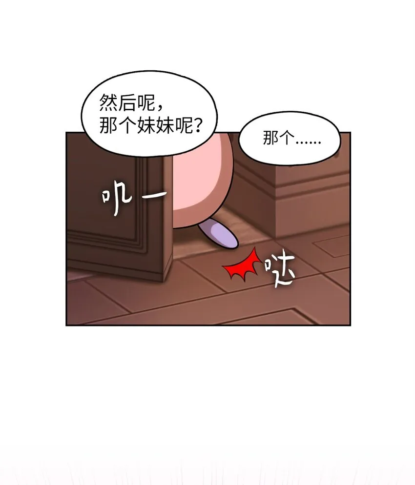 21 21 第33页