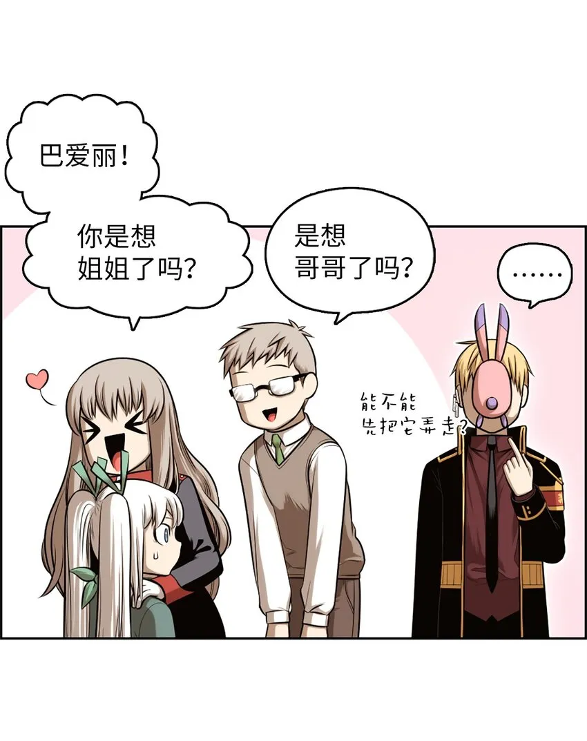 21 21 第37页