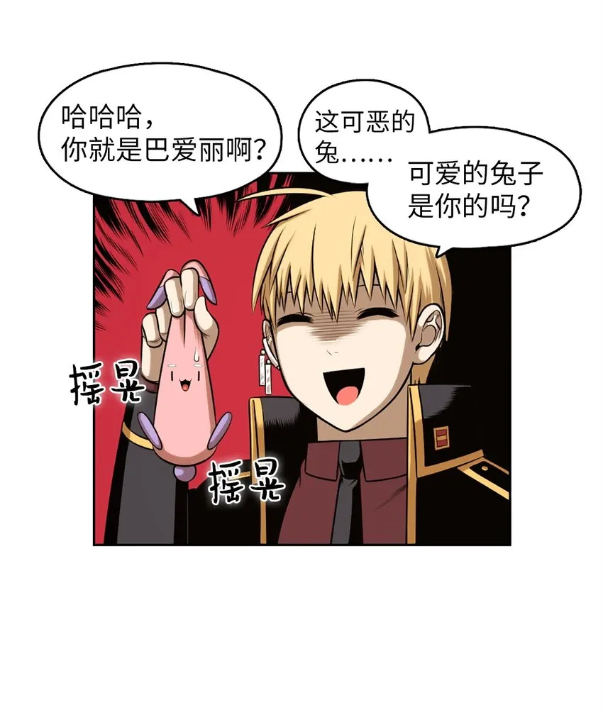 21 21 第38页