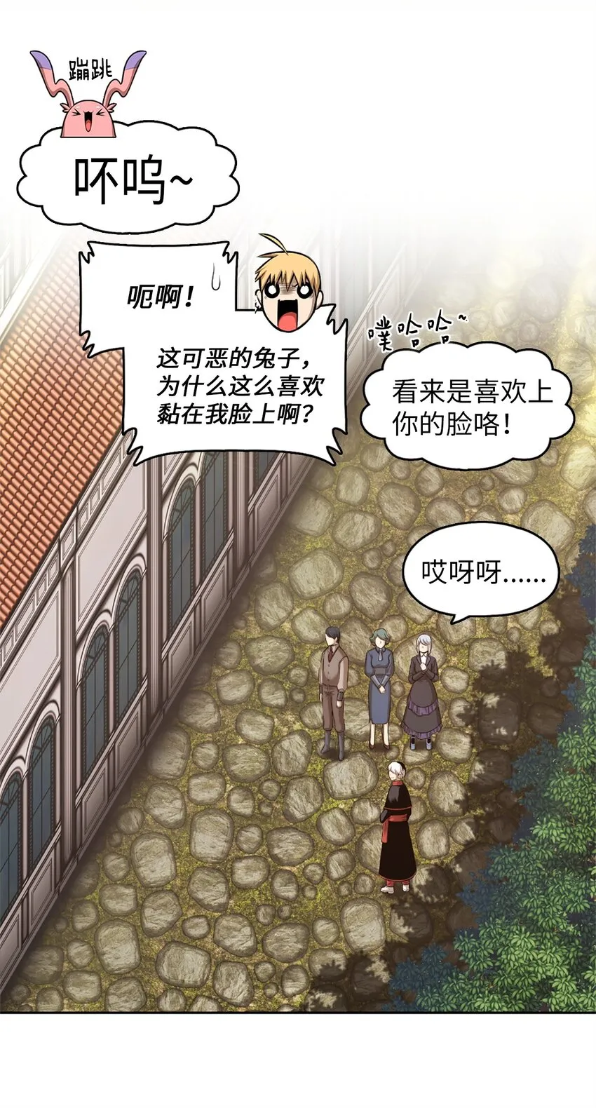 21 21 第47页