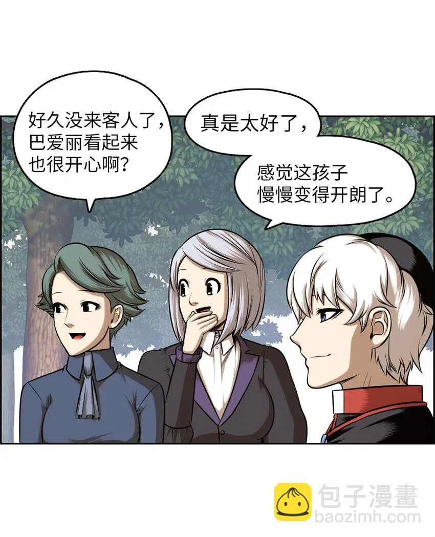 21 21 第48页