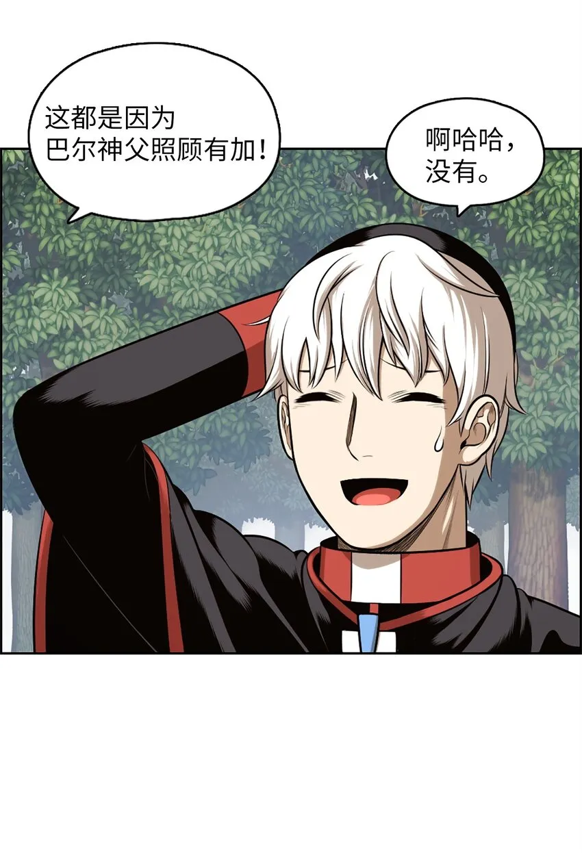 21 21 第49页