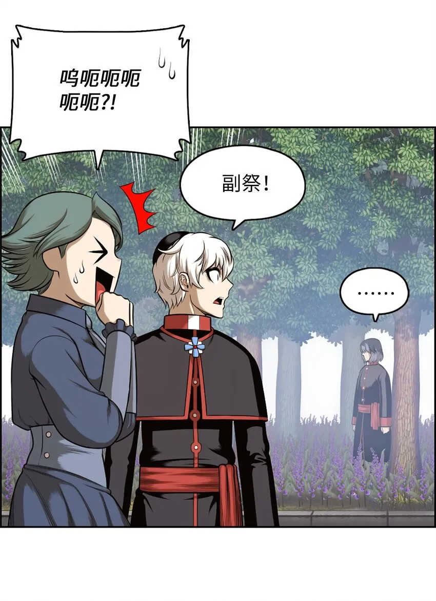 21 21 第51页