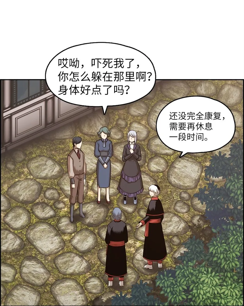 21 21 第52页