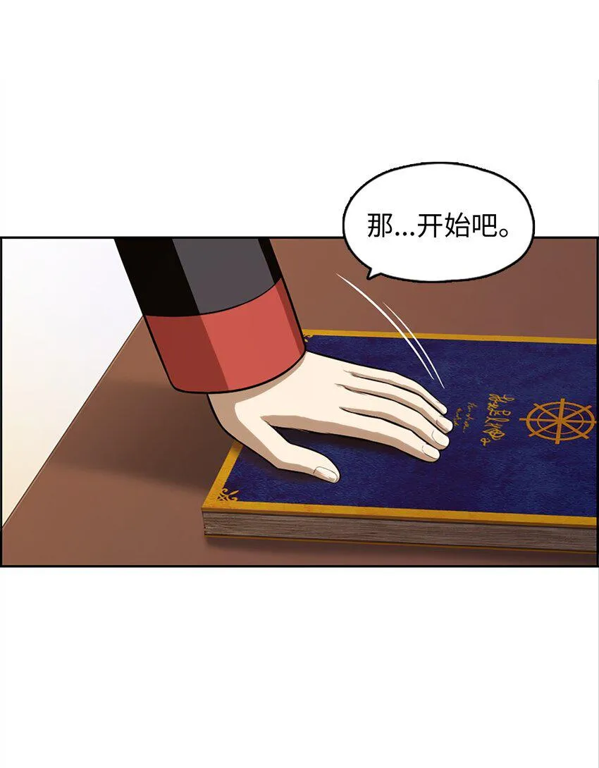 23 23 第6页