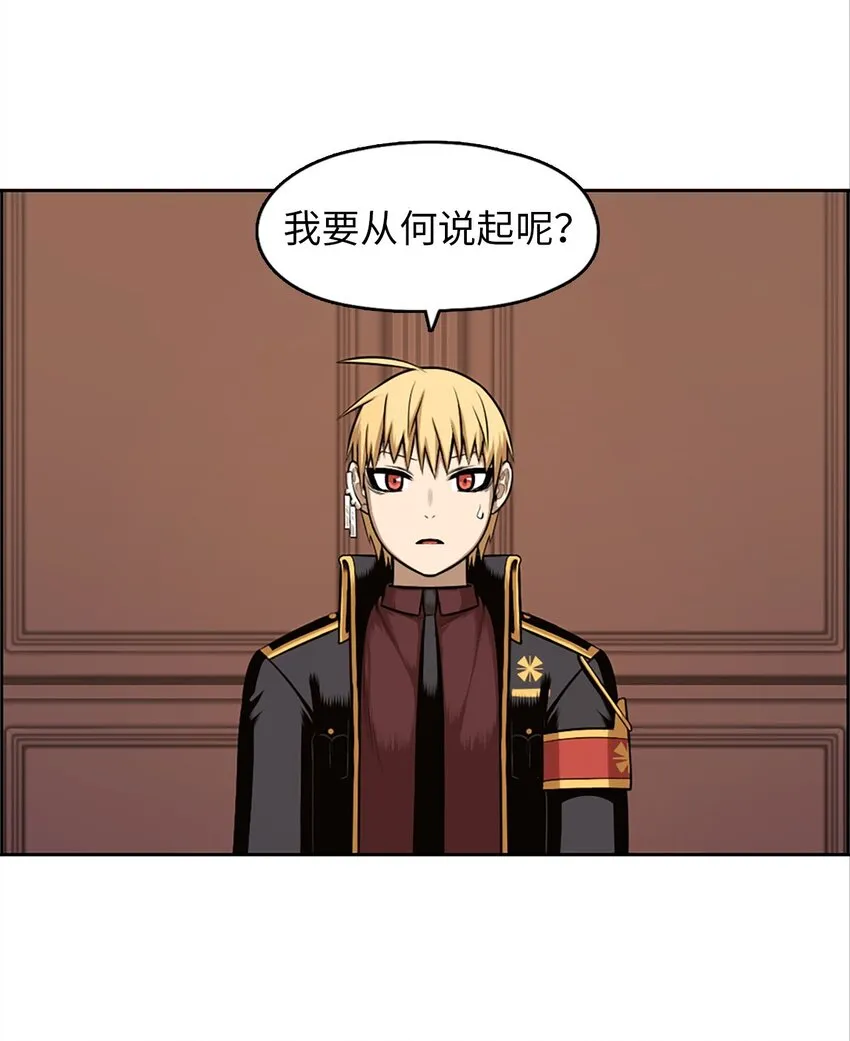 23 23 第8页