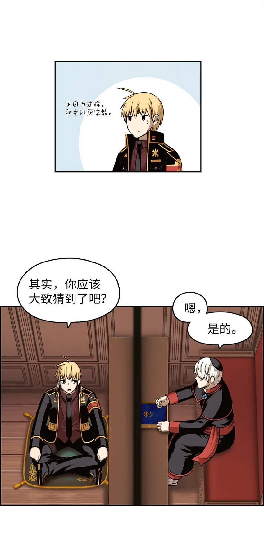 23 23 第12页