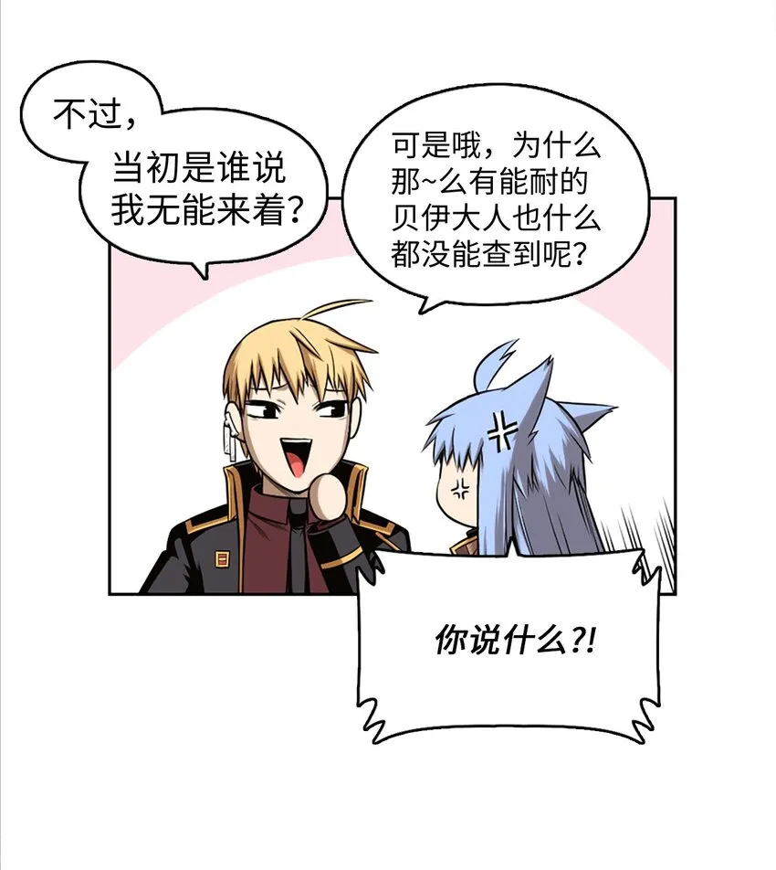 23 23 第41页