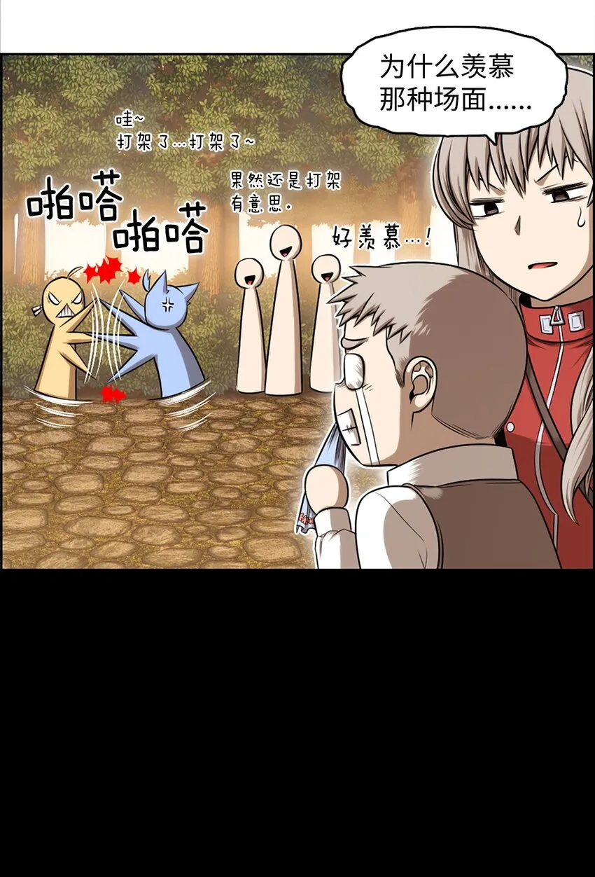 23 23 第42页