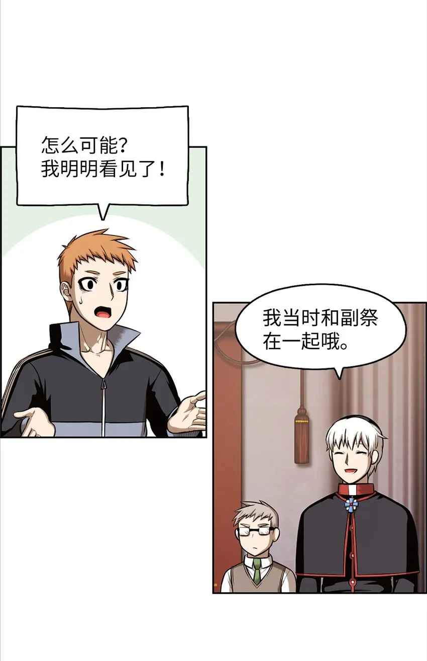 23 23 第49页