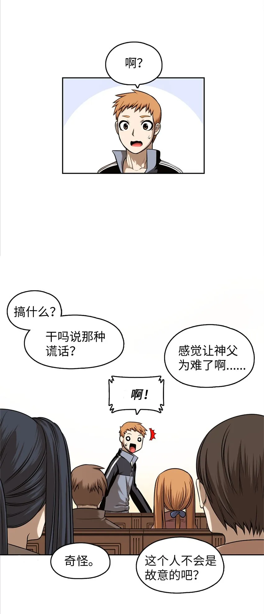 23 23 第50页