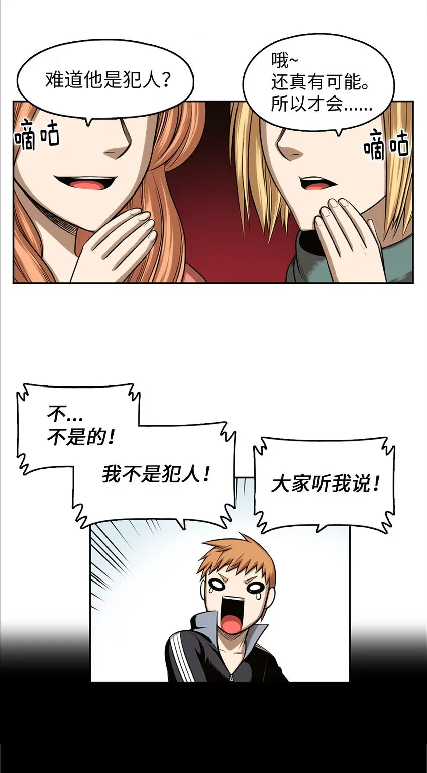 23 23 第51页