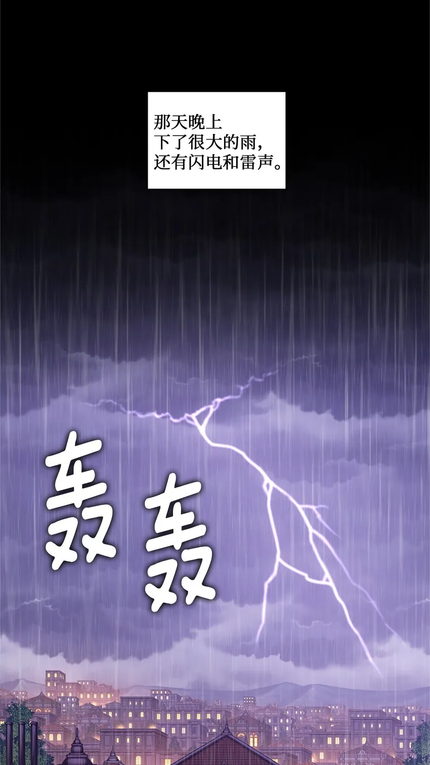 23 23 第52页