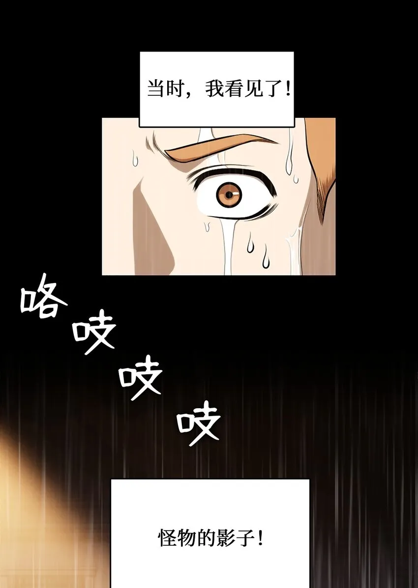 23 23 第58页