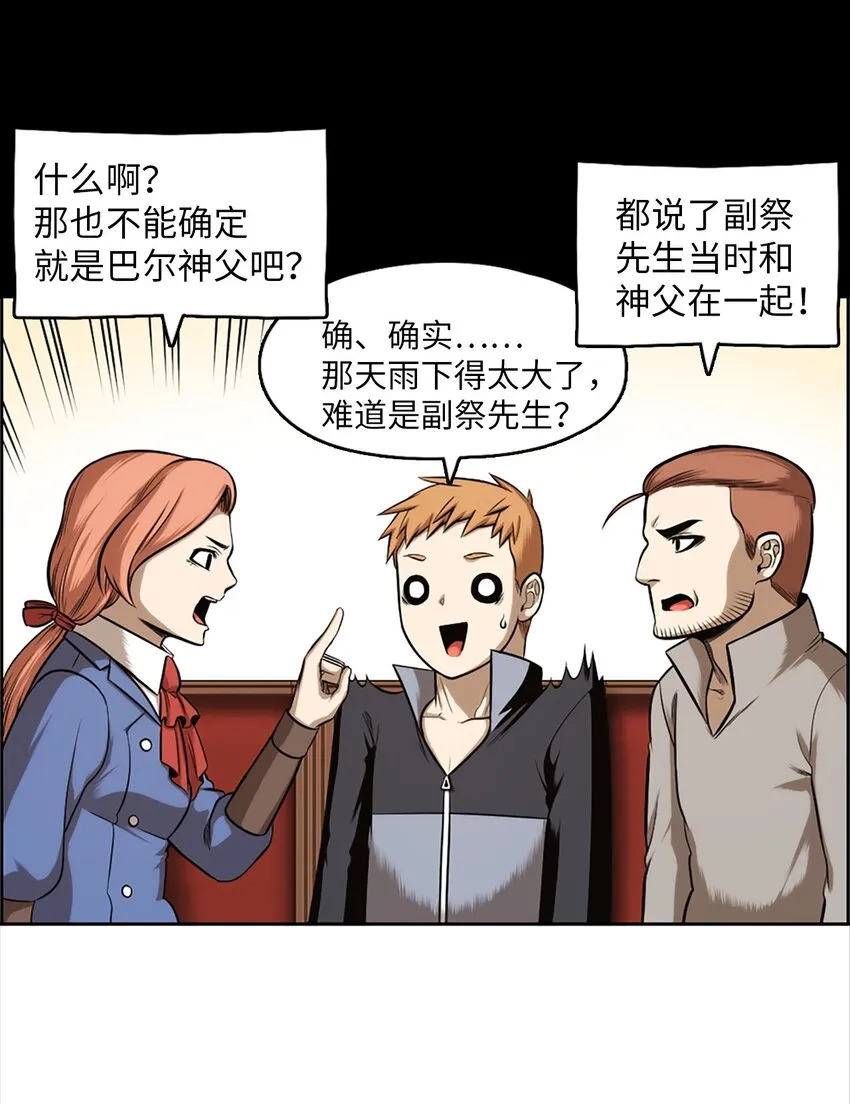 23 23 第63页