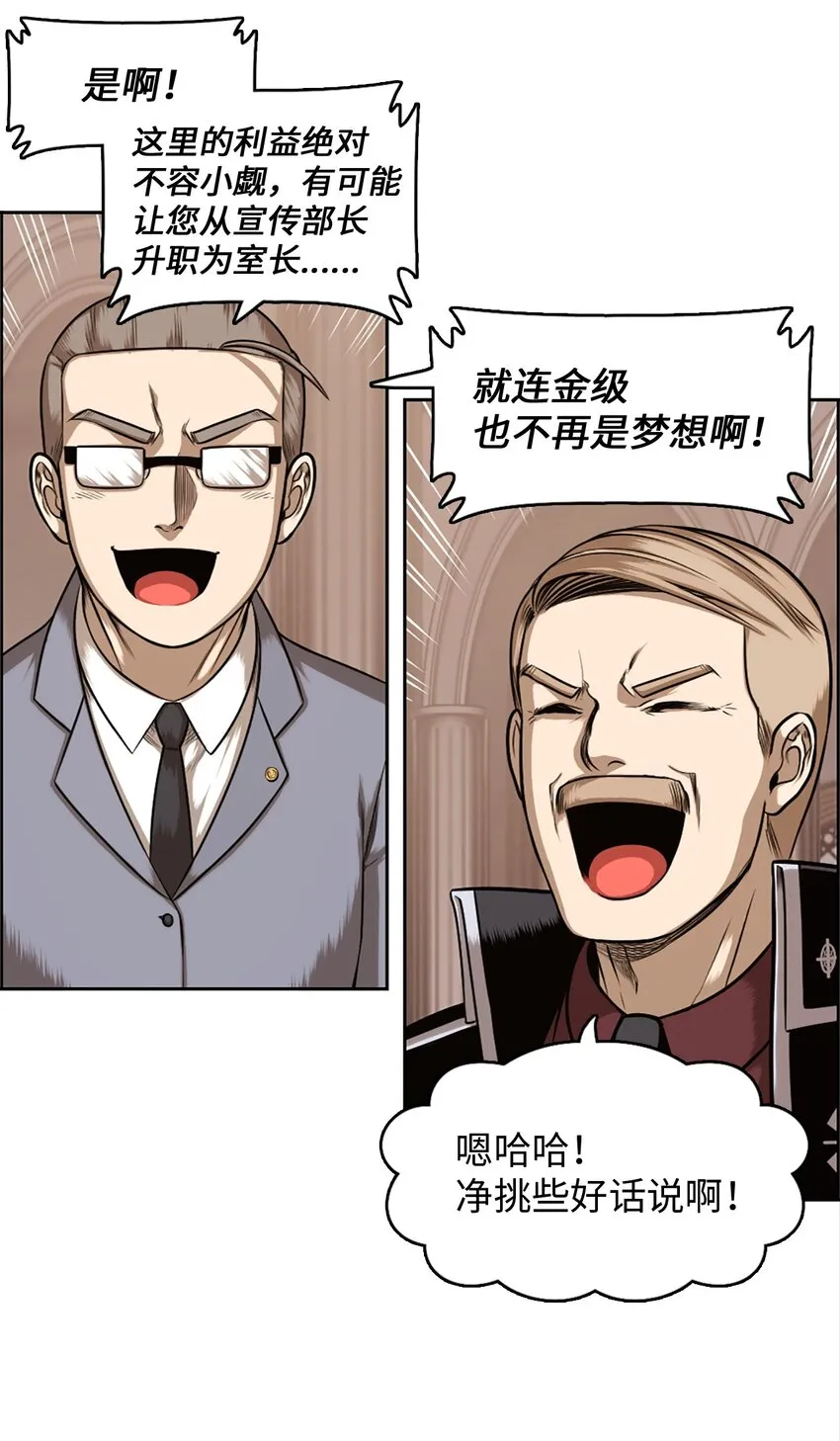 24 24 第16页