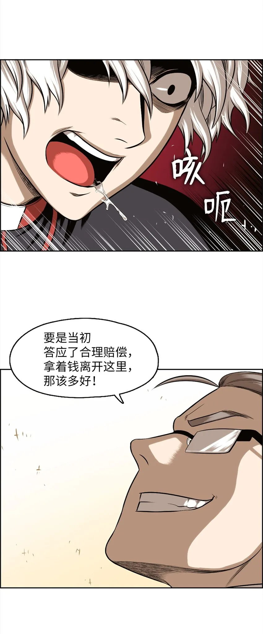 24 24 第21页