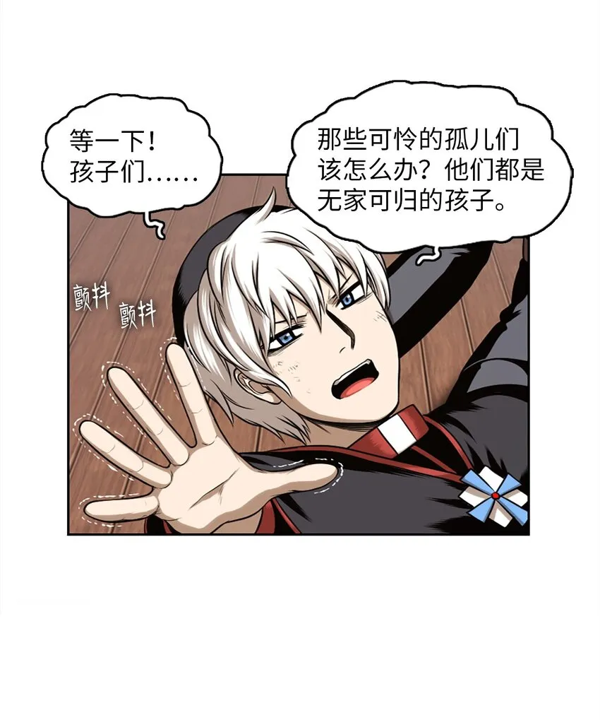 24 24 第24页