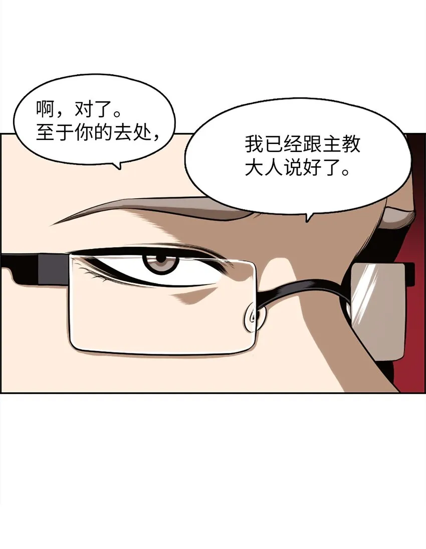24 24 第26页