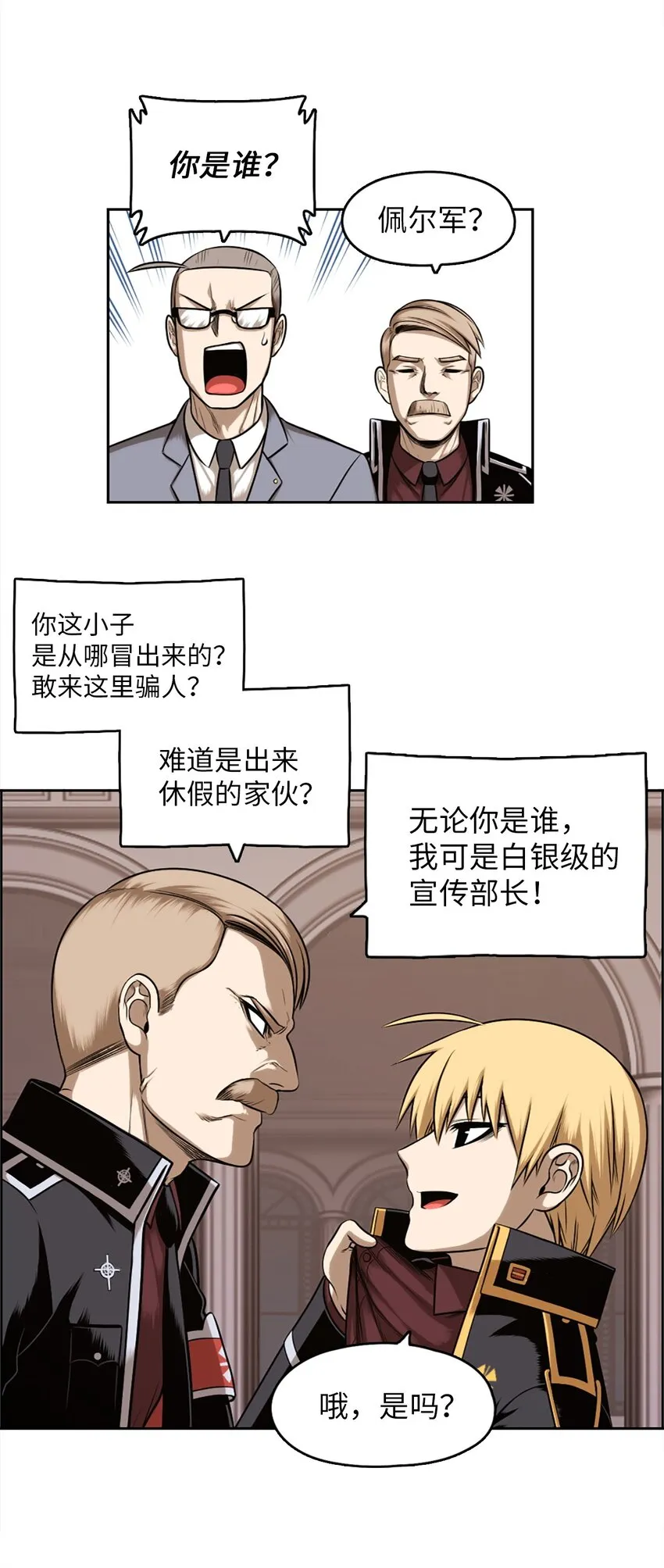 24 24 第30页