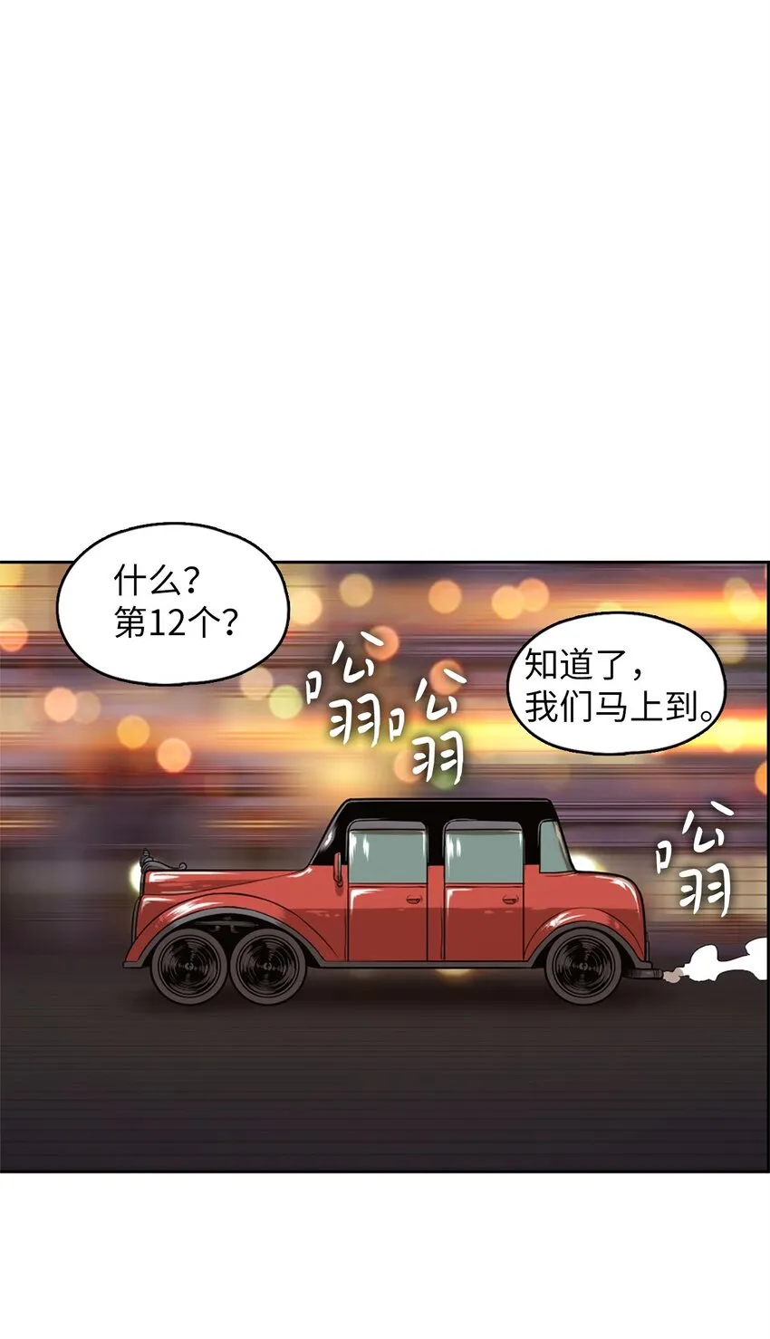 24 24 第42页